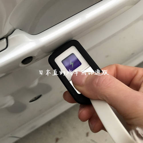 일본 정전기제거기 스틱 차량용 문 사용 정전기 방지 열쇠고리 정전기 방지 아이템 정전기 제거 용품