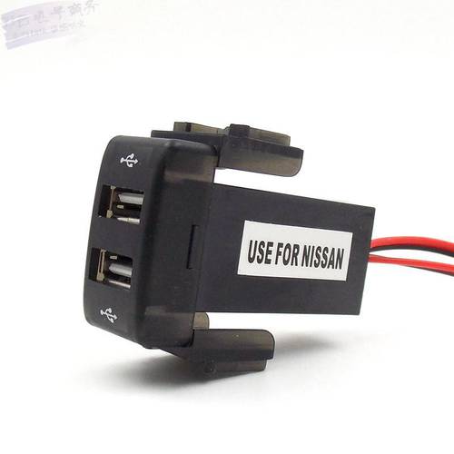 닛산 차량용 USB 충전기 2.1A 오리지널 차량 비트 개조 자가용 전용 듀얼 USB 충전기 고속충전 2.1A