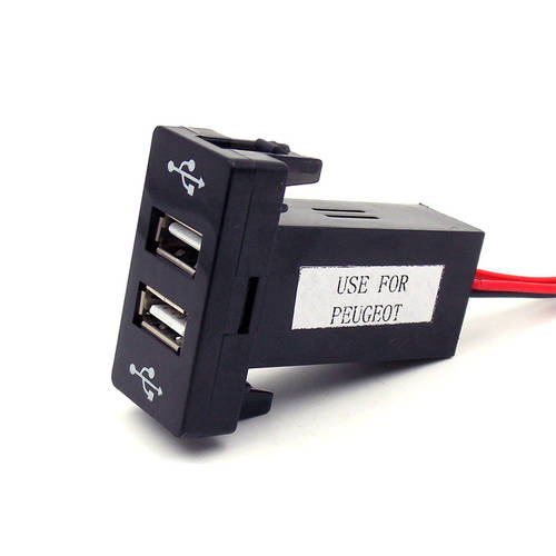 로고 차량용 충전기 2IN1 고속충전 USB 자동차 충전기 오리지널 차량 비트 정품 안개 전등 스위치 TO USB
