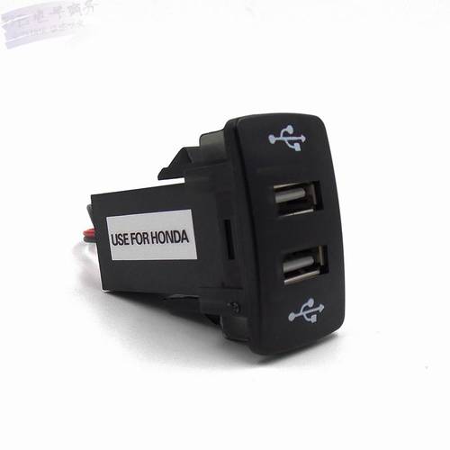 혼다 카 듀얼 USB 충전기 2.1A HONDA 범용 오리지널 차량 비트 정품 안개 전등 스위치 TO USB 충전