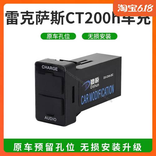 사용가능 LEXUS 렉서스 CT200h 듀얼 차량용충전기 USB 커넥터 온도 전압 HDMI 포트