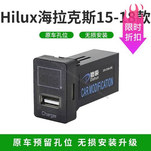 토요타 Hilux 헬라 케스 15-20 충전기 USB 커넥터 온도 전압 디스플레이 HDMI 스위치