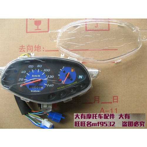 사용가능 스즈키 SUZUKI SACH QS110 계기판 속도계 속도계 미터기 속도계 커버 워치 케이스 유리