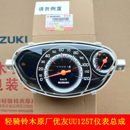 사용가능 스즈키 SUZUKI Youyou UU125T 계기판 어셈블리 속도계 속도계 사이클컴퓨터 속도계 정품 부품