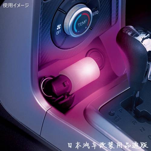 일본 차량용 LED 손목패드 콘솔박스 트렁크 시거잭 7 컬러 소형 야간조명 무드등