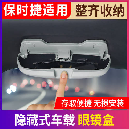 포르쉐 자동차 안경 새로운 상자 카이엔 PANAMERA panamera macan 고글 안경 케이스 클립 홀더 인테리어 수정 설치