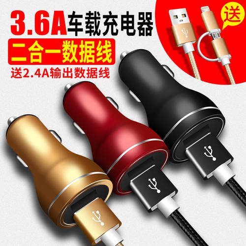 자동차 충전기 차량용 휴대폰 충전 패스 용 시거잭 USB 어댑터 2IN1 차량용 고속 충전기 헤드