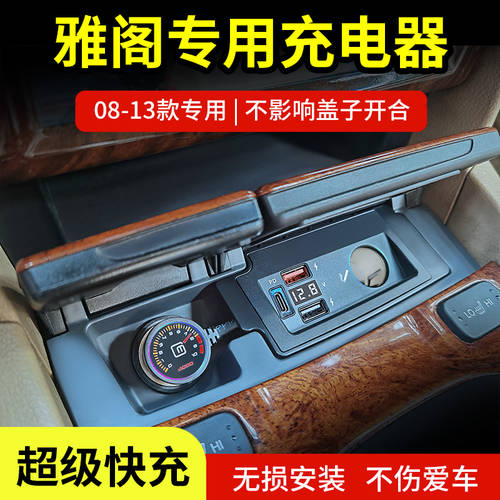 혼다 8세대 어코드 차량용 충전기 크로스투어 고속충전 3IN1 어댑터 USB 시거잭 개조 튜닝 차량용충전기