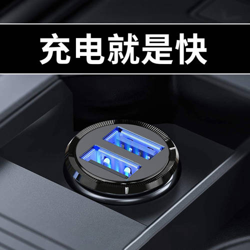 듀얼 QC3.0 고속충전 차량용 충전기 자동차 이중 충전 포트 시가잭 젠더 어댑터 히든 USB 충전기