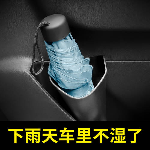 차량용 우산 보관통 우산꽂이 우산 커버 차량용 다기능 방수 차량용 우산 보관통 우산꽂이 차량용 자동차 보관 상자