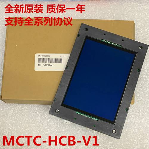 군주 엘리베이터 LCD 차 차 내부 디스플레이 보드 디스플레이 장치 MCTC-HCB-V1 V2 V3 V4
