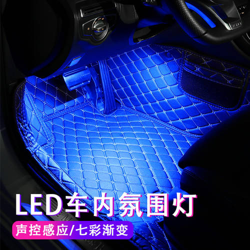 SUBARU 스바루 XV 포레스터 아웃백 WRX STI 발바닥 무드등 차량용 LED조명 무드등 LED 내부 인테리어 조명