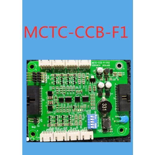 엘리베이터 차 스탠다드 프로토콜 교수 확장보드 MCTC-CCB-F1 군주 3세대 컨트롤 캐비닛