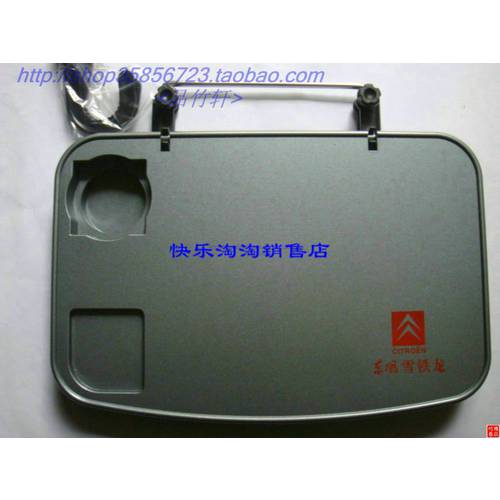 동펑 시트로엥 4S 정품 차량용 받침대 ( 차량용 데스크탑 PC )