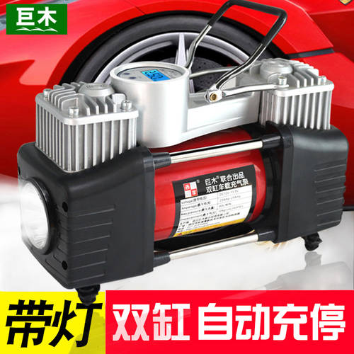 다기능 차량용 공기 펌프 승용차용 고출력 휴대용 12V 차량용 타이어 에어펌프