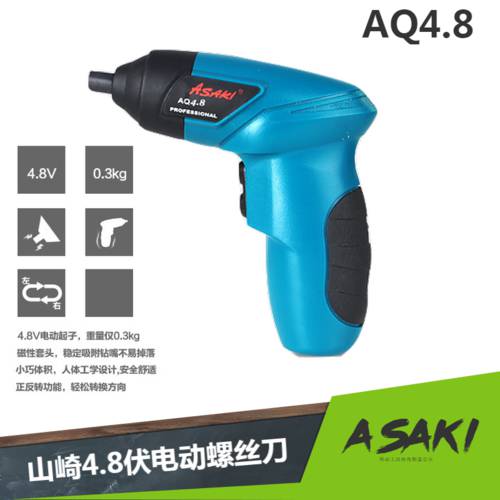 야마자키 AQ4.8 V 가정용 충전식 전동 드라이버 마그네틱 성 충전식 드릴 전동 공구 4.8V