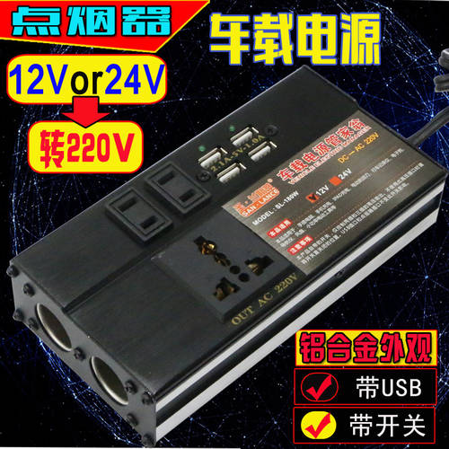 차량용 12V24V TO 220V 전력 전송 변환기 가정용 12 TO 220 인버터 변압기 부스터