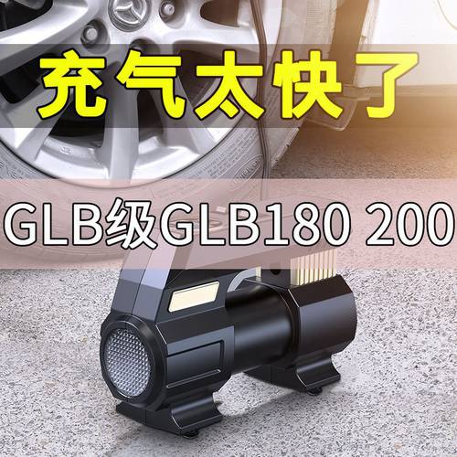 메르세데스-벤츠 GLB 클래스 GLB180 200 차량용 공기 펌프 승용차용 휴대용 자동차 전기 움직임 타이어 다기능 1