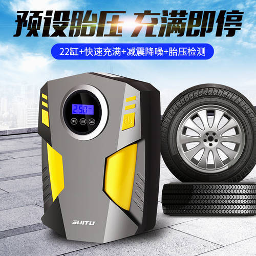 12V portable car air compressor digital tire infator pump