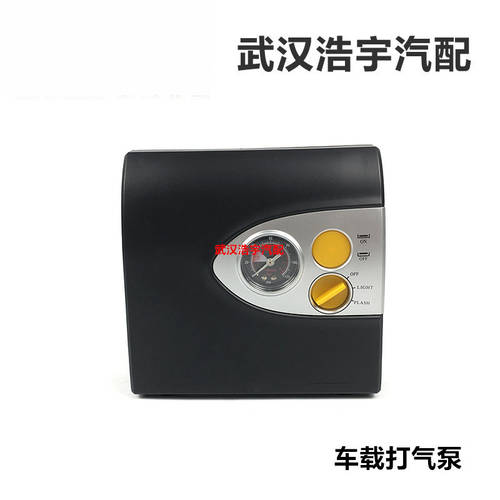 동펑 푸조 PEUGEOT 시트로엥 차량용 공기 펌프 에어펌프 로고 시트로엥 오리지널 휴대용 에어펌프