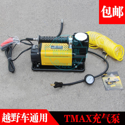 T-MAX Tianming 고출력 차량용 공기 펌프 12v SUV 용 160L 에어펌프 tmax 정품 공기 펌프