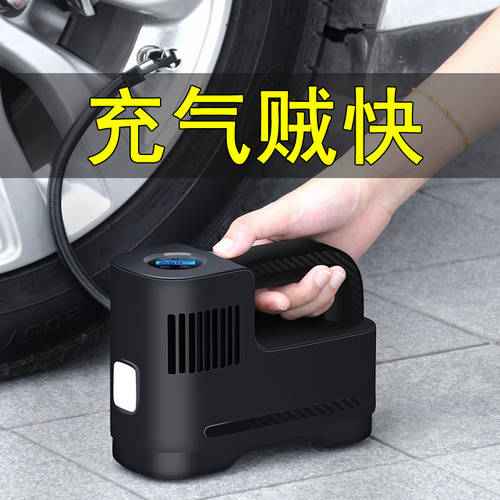 차량용 공기 펌프 12V 휴대용 다기능 무선 스마트 전동 에어펌프 전동 에어펌프
