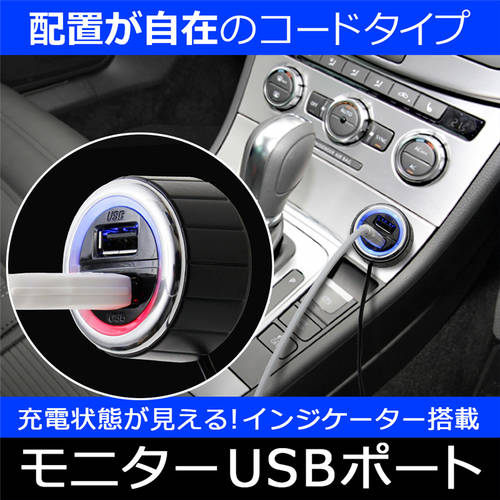 일본 SEIKO 핸드폰 차량용충전기 차량용 충전기 연장케이블 듀얼 USB 자동차 시거잭 2IN1