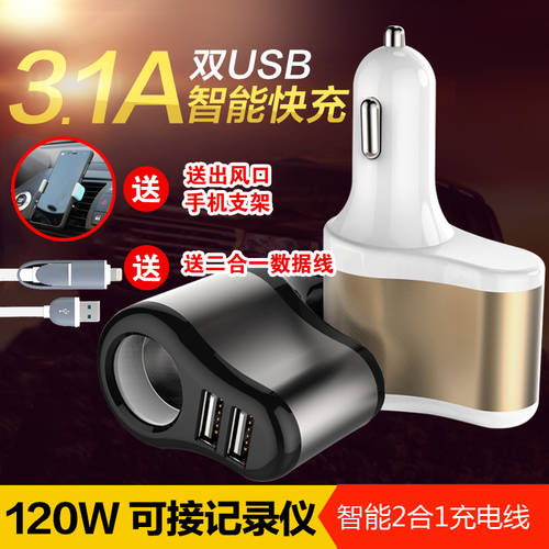 미쓰비시 아웃랜더 14 ~ 19 모델 QC3.0 전용 USB 듀얼 차량용충전기 소켓 개조 튜닝 차량용 핸드폰 충전기