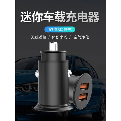 차량용 충전기 시거잭 젠더 어댑터 2IN1 USB 화웨이 아이폰 빠른 플래시 요금 제품 상품