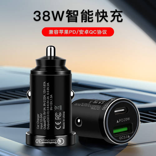 차량용 충전기 24V 대형 자동차 2IN1 어댑터 USB 포트 PD20W 스마트 고속충전 히든 차량용충전기
