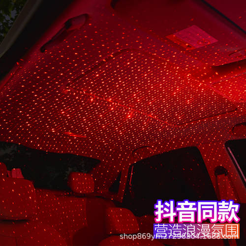 자동차 무드등 뮤직 음향제어 LED 화려한 조명 차량용 DJ 조명 RC카 변화 설치 USB 천장 은하수 무드등 LED조명
