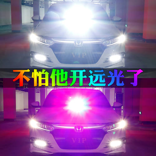 차량용 led 반격 스트로브 경광등 레드 블루 에스코트 삽 경고등 방지 하이빔 독 네메시스 매우 밝은 강력한 빛 12V