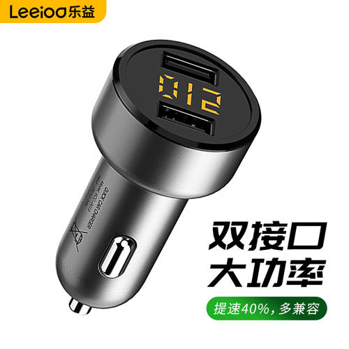 LEEIOO 차량용 충전기 듀얼 USB 스마트 고속충전 시거잭 차량용 핸드폰 충전기 전환 헤드 만능형