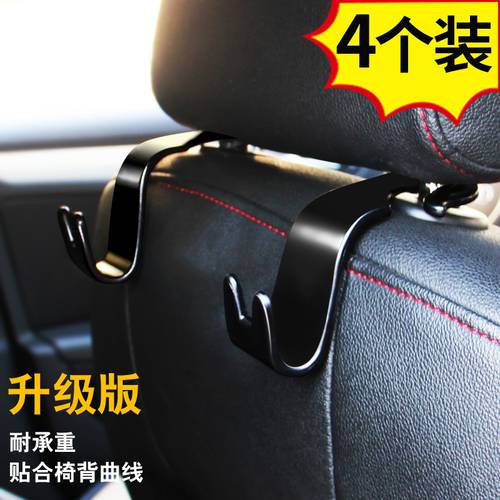 등받이 후크 카시트 의자 수납 차량용 후크 걸이 훅 뒷좌석 휴대용 편리한 좌석 차량용 카시트 훅