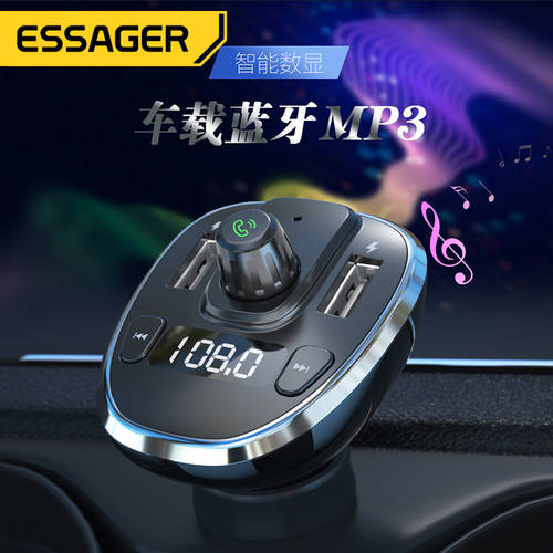 ESSAGER 이스 차량용 블루투스 수신기 5.0 무손실 mp3 PLAYER 뮤직 u 목록 연기 어댑터 USB