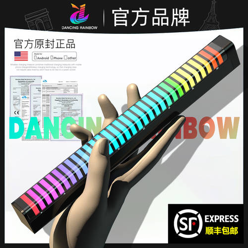 Dancing Rainbow 차량용 녹음 분위기 뮤직 rgb 침실 데스크탑PC 3D 음향제어 스펙트럼 이퀄라이저 조명