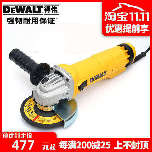 정품 DEWALT (DEWALT)1010W THUNDEROBOT 시리즈 산업용 중형 앵글 그라인더 DWE8300S/DWE8310S