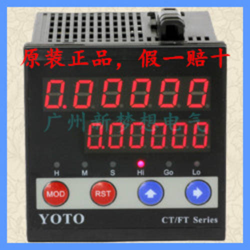 YOTO 기타자키 CL7-PS61B/PS62B 육 스마트 우수 디스플레이 미터 카운터 전자 케이블 속도계