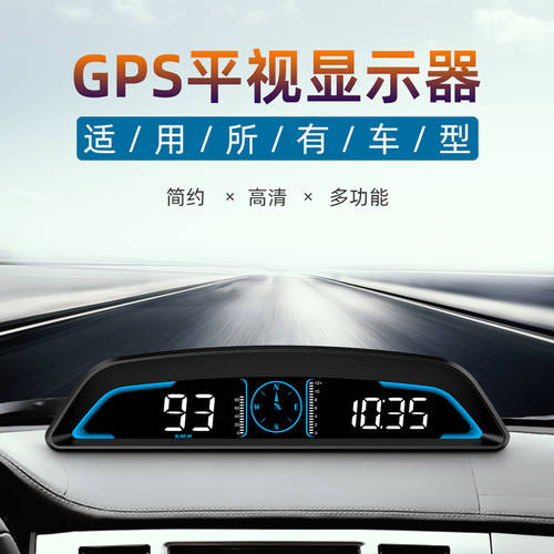 NEW 차 GPS 오닉스 시계 차량용 속도계 고도계 운전 시각 다기능 헤드업 만능형