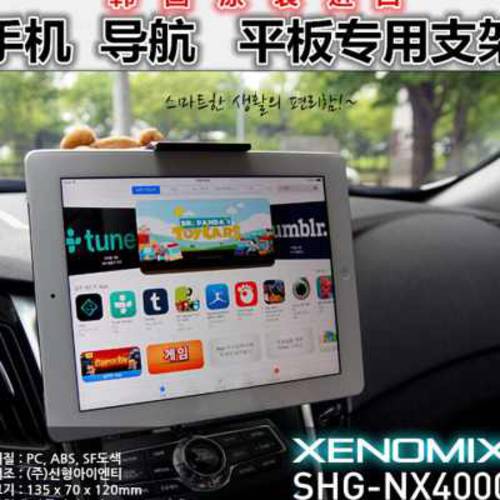 한국 ipad 자동차 태블릿 거치대 만능형 차량용 CD 포트 다기능 모바일 내비게이션 차량용 태블릿 거치대