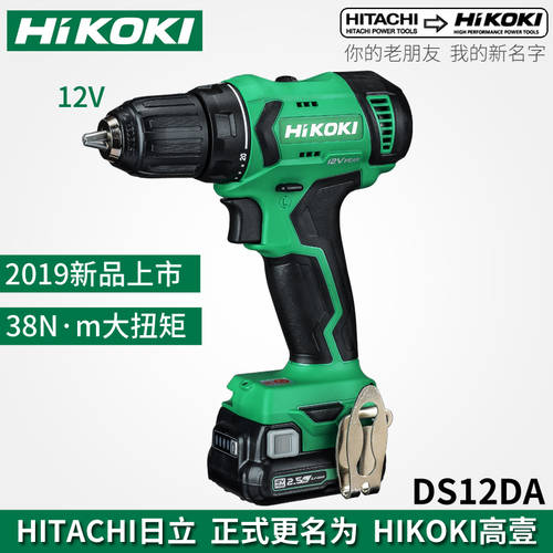 HIKOKI HIKOKI ( 원본 HITACHI 히타치 )DS12DA 충전식 드릴 12V 리튬 배터리 건 드릴 전동 드라이버