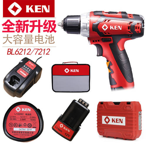 KEN 정품 KEN 충전식 핸드 드릴 액세서리 6012/7212 충전기 배터리 공기계 모터 하트 L1220C