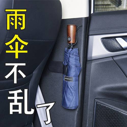 자동차 범용 트렁크 우산 고리 거치대 자동차 차량용 우산 꽂이 트렁크 후크 걸이 고리 걸이형 범용