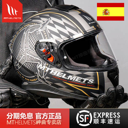 스페인 MT THUNDEROBOT 3 이중 거울 개 오토바이 헬멧 풀 페이스 헬멧 경주용 자동차 써머 여름용 사계절 오토바이 남여공용 헬멧 안전모