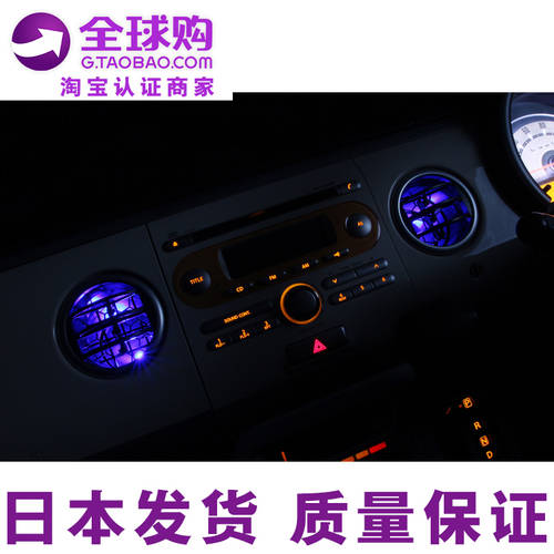 일본 자동차 범용 공기 배출구 에어컨 받아쓰기 체하다 꾸미다 무드등 무드등 블루 LED 전구