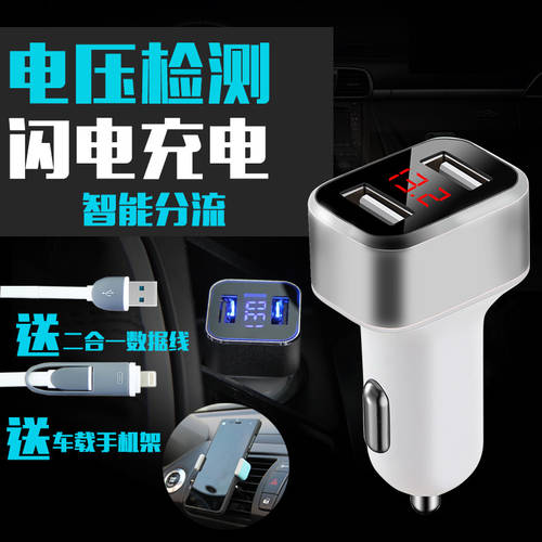 차량용 충전기 시거잭 3IN1 포함 USB 다기능 차량용 젠더 어댑터 소켓 3in1 12