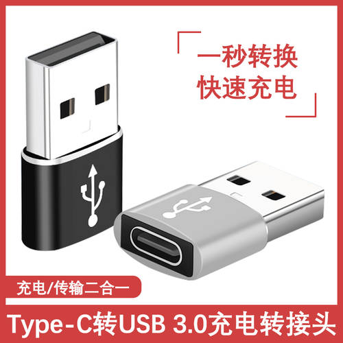 iphone13 애플 아이폰 12promax 휴대폰 충전 어댑터 차량용 USB TO Typec 데이터케이블 젠더