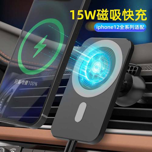 차량용 휴대폰 거치대 무선충전기 증기 자동차 고정 차내 내비게이션 자동 감지 센서 HERUO 2021 신상 신형 신모델