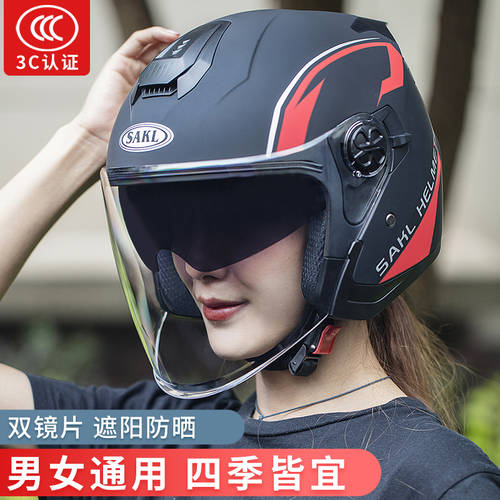 오토바이 헬멧 3c 인증 사계절 범용 하프페이스 헬멧 여름과 겨울 분기별 보안 따뜻한 오토바이전동차 남여공용 사이클 헬멧 안전모