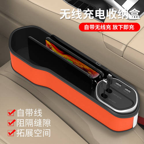 차량용 무선 충전기 충전 빠른 충전 개폐식 케이블 다기능 시거잭 카시트 갭 충전 보관함
